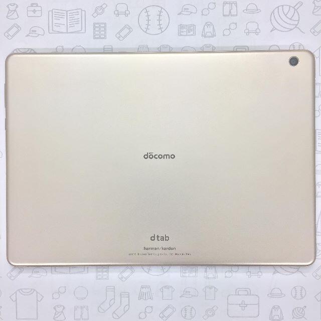 NTTdocomo(エヌティティドコモ)の【A】d-01K/dtab d-01K/865076030449379 スマホ/家電/カメラのPC/タブレット(タブレット)の商品写真