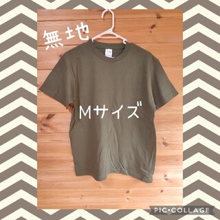 【未使用】プリントスター　半袖　Tシャツ　Mサイズ(Tシャツ/カットソー(半袖/袖なし))