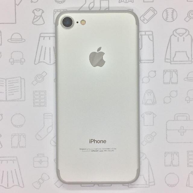 iPhone(アイフォーン)の【B】iPhone 7/32GB/355335086144020 スマホ/家電/カメラのスマートフォン/携帯電話(スマートフォン本体)の商品写真