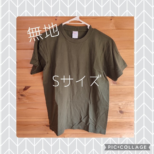 【未使用】プリントスター　半袖　Tシャツ　Sサイズ　アーミーグリーン メンズのトップス(Tシャツ/カットソー(半袖/袖なし))の商品写真