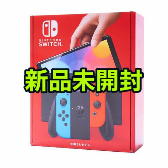 送料無料 3%クーポン 新品 任天堂 有機ELスイッチ 本体 ネオンブルーレッド