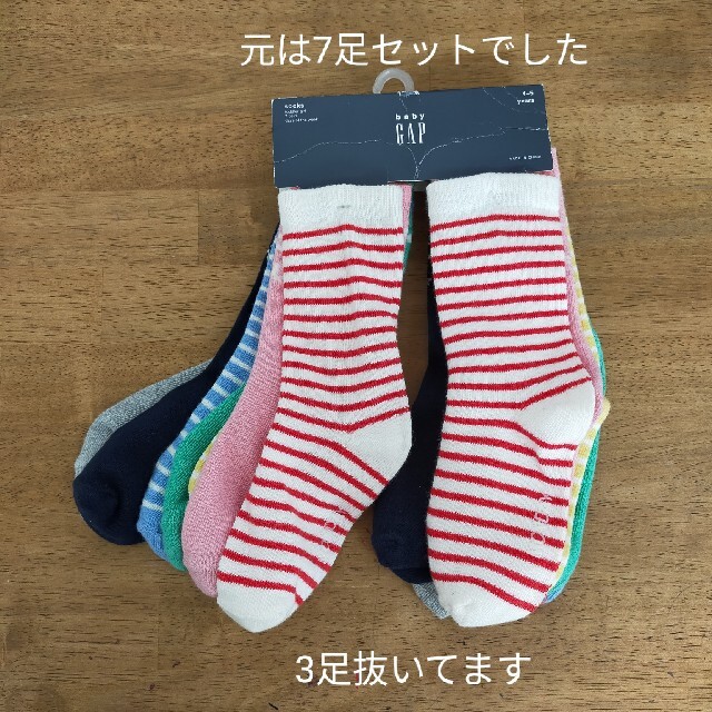 GAP KIDS 靴下 3足セット 16-18cm