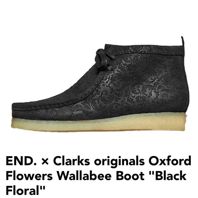 【人気急上昇】 Clarks - END Clarks Oxford Flowers Wallabee us8.5 ブーツ