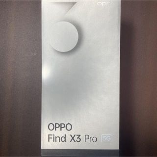 オッポ(OPPO)のOPPO FindX3 Pro(スマートフォン本体)