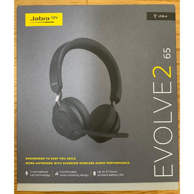 Jabla Evolve2 65 MS Stereo USB-A - ヘッドフォン/イヤフォン