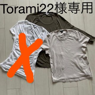 ジェームスパース(JAMES PERSE)の【専用】james perse  カーキ　薄グレー　2枚セット(Tシャツ(半袖/袖なし))