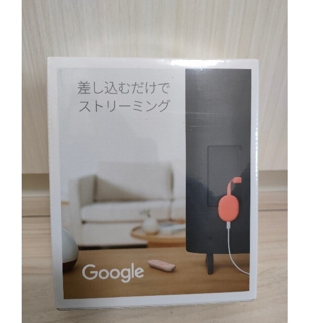 Google(グーグル)のGoogle Chromecast with Google TV Sunrize スマホ/家電/カメラのテレビ/映像機器(その他)の商品写真