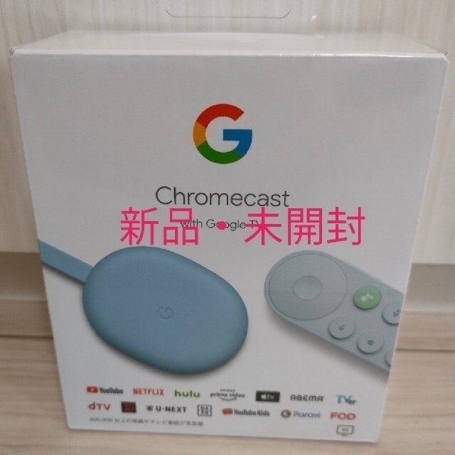 Google Chromecast with Google TV sky