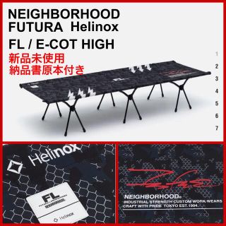 ネイバーフッド(NEIGHBORHOOD)の新品 ネイバーフッド ヘリノックス futura コット E-COT コラボ(テーブル/チェア)