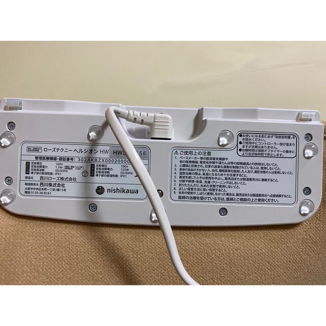 注目 注目