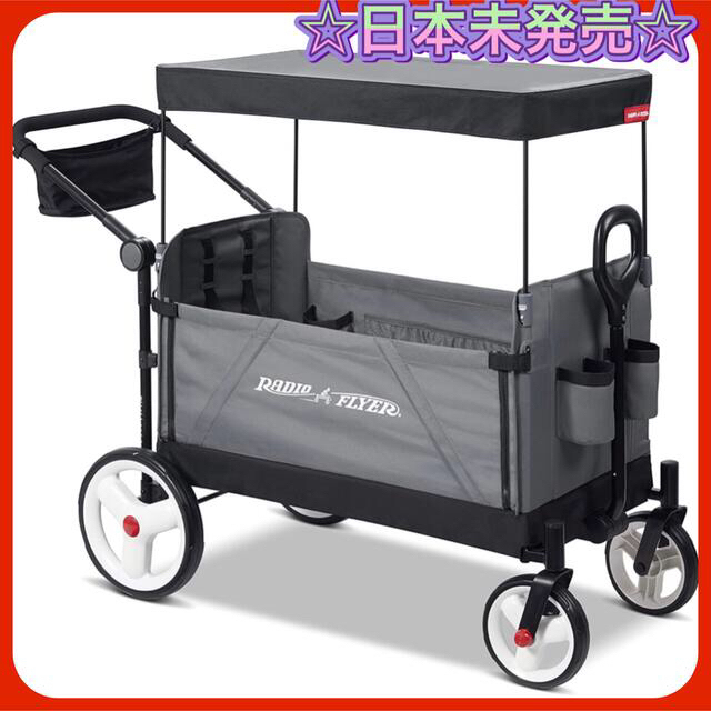 ☆日本未発売☆ ラジオフライヤー ラックス ストローラー ワゴンの通販