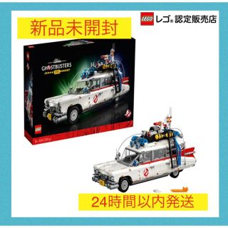 レゴ(Lego)のレゴ  ゴーストバスターズ ECTO-1 10274(知育玩具)