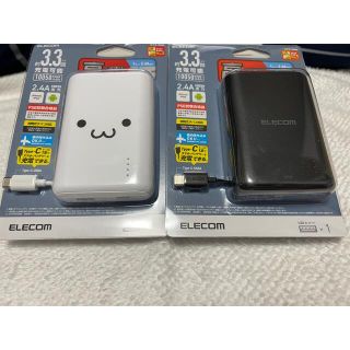 エレコム(ELECOM)の新品未開封　ELECOM モバイルバッテリー　10050 2個(バッテリー/充電器)