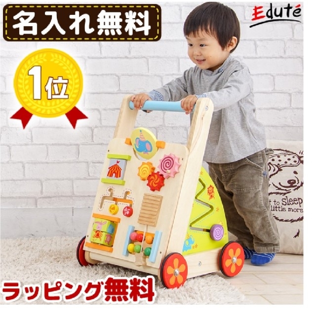 美品★手押し車(木製) キッズ/ベビー/マタニティのおもちゃ(手押し車/カタカタ)の商品写真