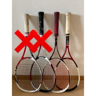 ヨネックス(YONEX)の【お買い得‼️】ソフトテニスラケット(ラケット)