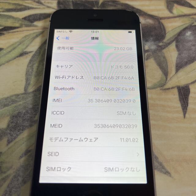 iPhone SE Space Gray 32 GB SIMフリー