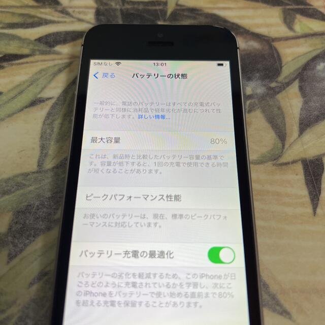 iPhone SE Space Gray 32 GB SIMフリー