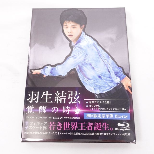 羽生結弦「進化の時」Blu-ray Blu-ray