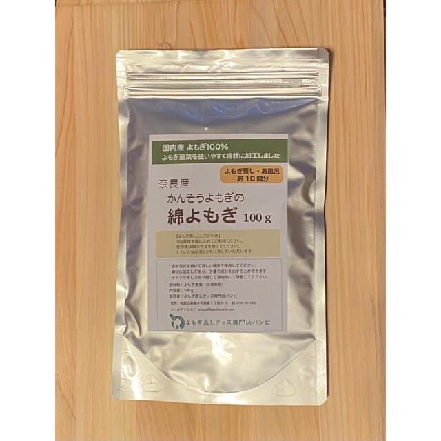 限定特価】 袖ありマント☆国産ヒノキ椅子のよもぎ蒸しセット その他