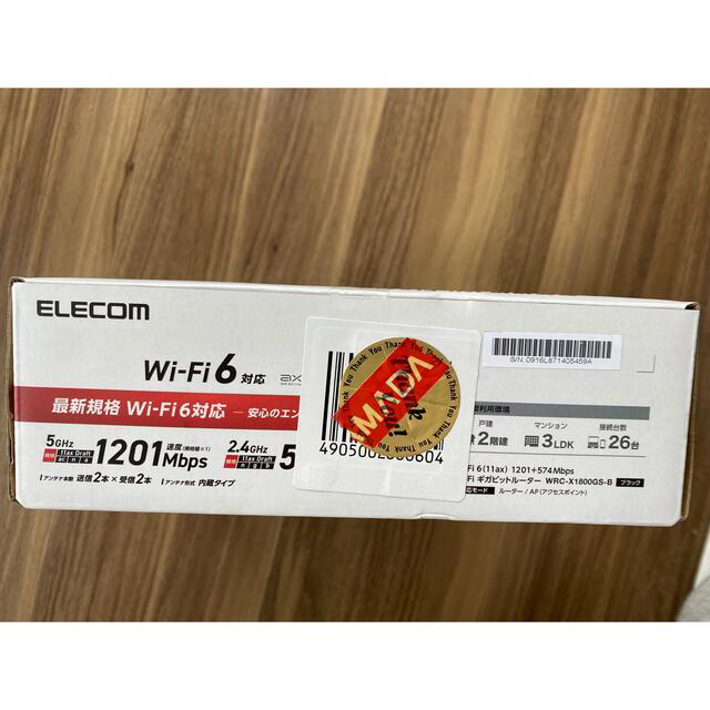 エレコム WiFi ルーター + LANポートハブ202104代表カラー
