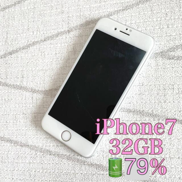 iPhone7 32GB