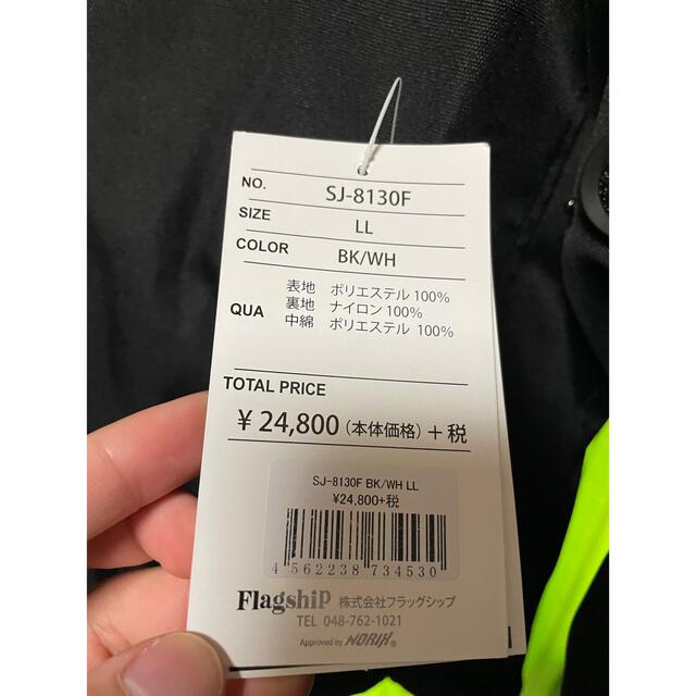 SIMPSON LLサイズ ジャケット ウエストバッグ Tシャツ 新品セットの通販 by 刹那's shop｜ラクマ