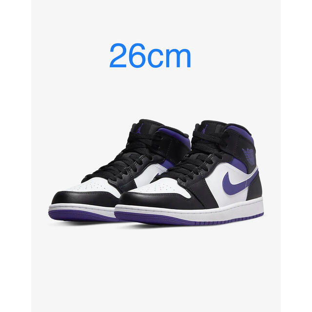 Nike Air Jordan 1 Mid Black/Court Purple