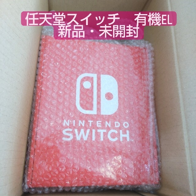 新品・未開封 任天堂スイッチ 有機ELモデル 限定カスタマイズ