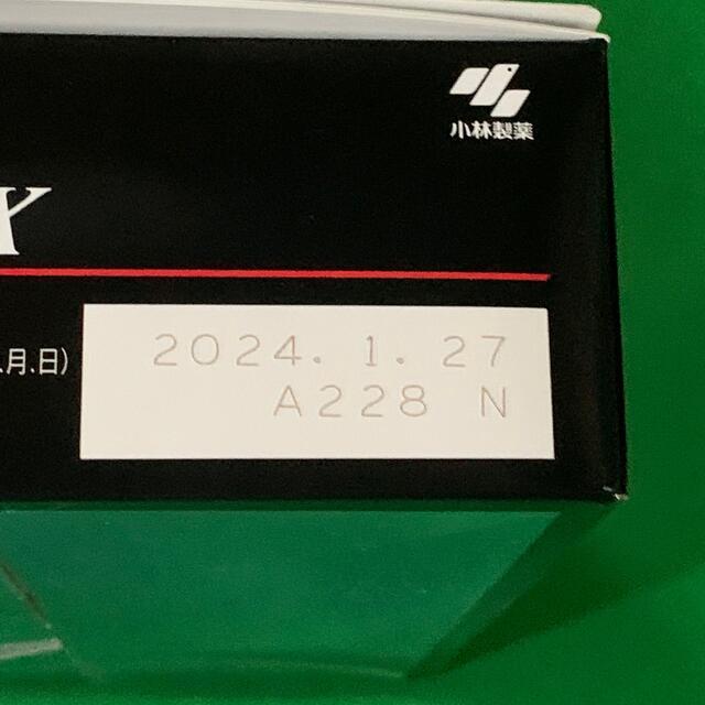 [匿名配送］小林製薬　エディケアEX 180粒