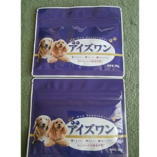 【新品未開封】アイズワン　犬用サプリメント　30g×2袋セット(犬)