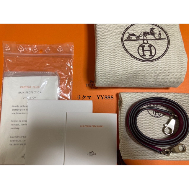 Hermes(エルメス)のHERMES エルメス　ボリード27  レディースのバッグ(ハンドバッグ)の商品写真