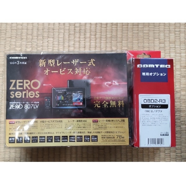 コムテック ZERO 807 LV OBD2 R3