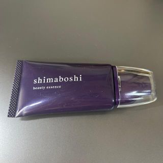 shimaboshi シマボシ Wエッセンス 化粧下地 日中美容液 ヒト幹細胞(美容液)