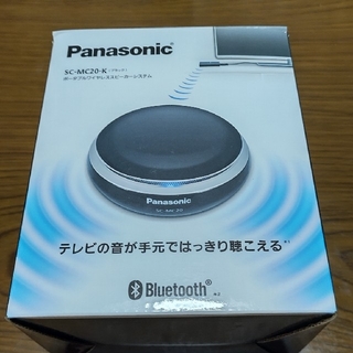 パナソニック(Panasonic)のPanasonic ポータブル ワイヤレススピーカー SC-MC20-K(スピーカー)