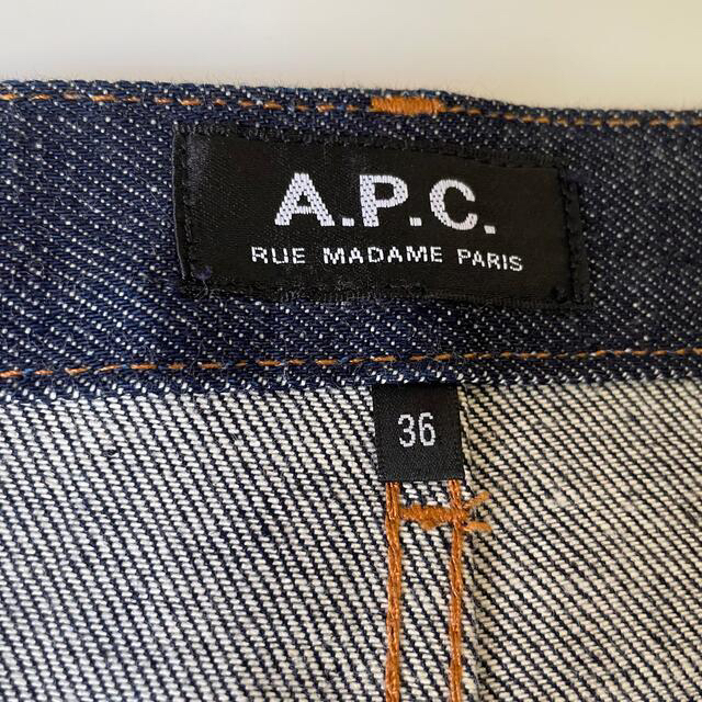 A.P.C(アーペーセー)のゆ様専用【美品】A.P.C. デニムスカート 36 レディースのスカート(ミニスカート)の商品写真