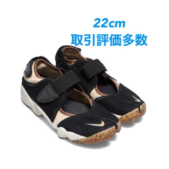 NIKE AIR RIFT 22cm