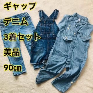 ベビーギャップ(babyGAP)のギャップ  デニム　3着セット　90㎝(パンツ/スパッツ)