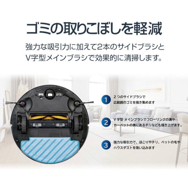 ロボット掃除機 DEEBOT N8 PRO＋ ECOVACS 新品未開封