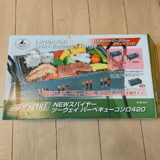 キャプテンスタッグ(CAPTAIN STAG)のAQUAニーダ様専用(ストーブ/コンロ)