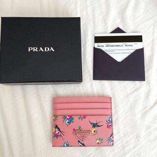 プラダ(PRADA)のPRADA♡カードケース♡ピンク♡フローラルスワロー(名刺入れ/定期入れ)