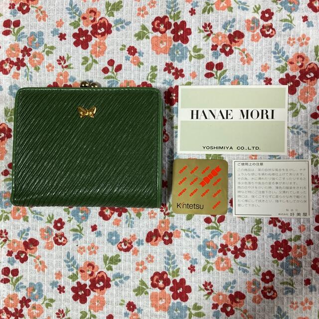 HANAE MORI(ハナエモリ)のハナエモリ　二つ折り財布 レディースのファッション小物(財布)の商品写真