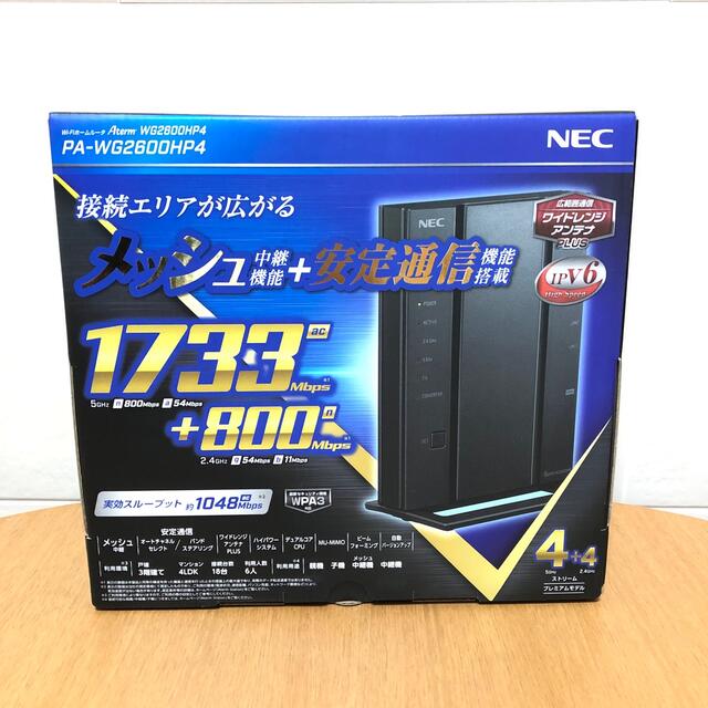 pa-wg2600hp4 NEC Aterm wifiルーター - PC周辺機器