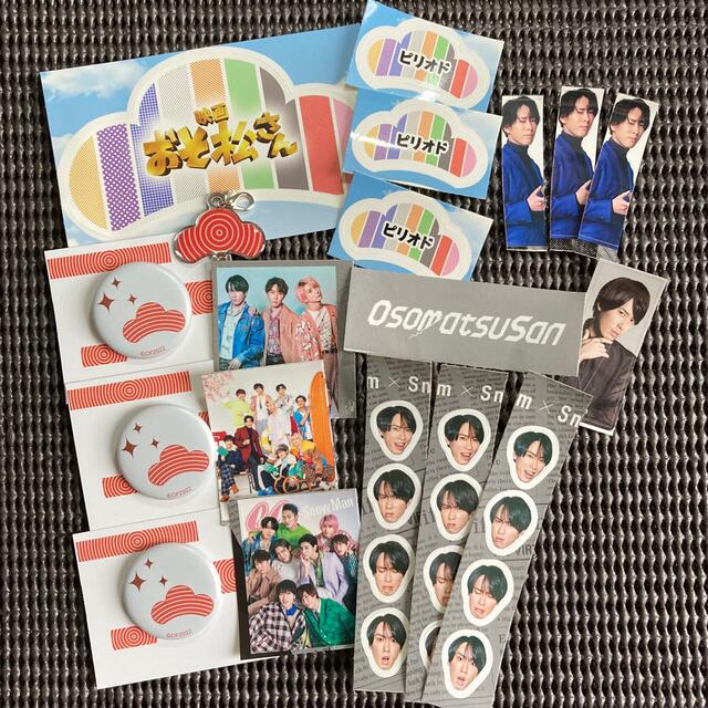宮舘涼太 グッズセット | フリマアプリ ラクマ
