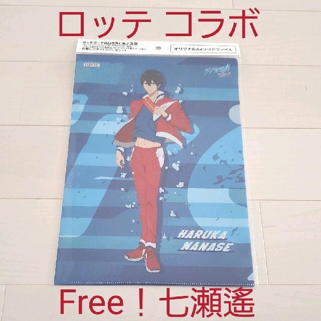 AEON(イオン)の「劇場版 Free!-FS-」×ロッテ イオン限定 A4クリアファイル/七瀬遙 エンタメ/ホビーのアニメグッズ(クリアファイル)の商品写真