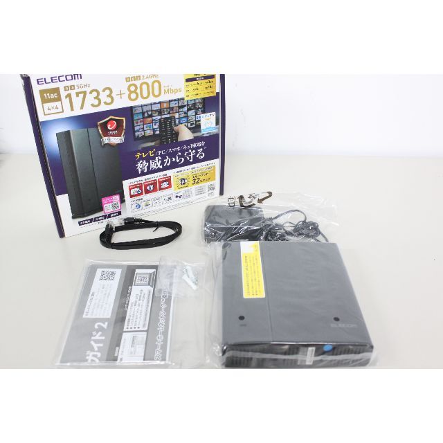 ELECOM/無線LAN/ギガビットルーター/WRC-2533GST/未使用品