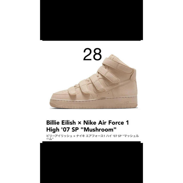 スニーカーBillie Eilish × Nike Air Force 1