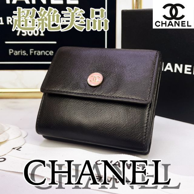 CHANEL(シャネル)の専用商品 レディースのファッション小物(財布)の商品写真