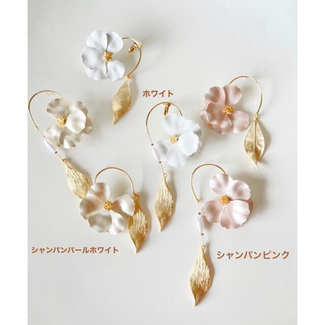 EMILE &K Anemone シャンパンパールホワイト ゴールド ピアス