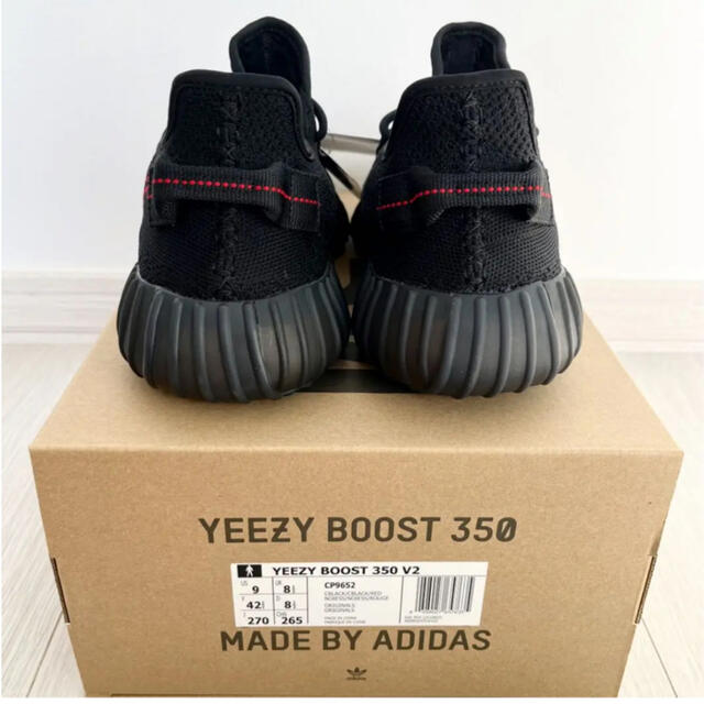 adidas YEEZY BOOST 350 V2 BRED CP9652