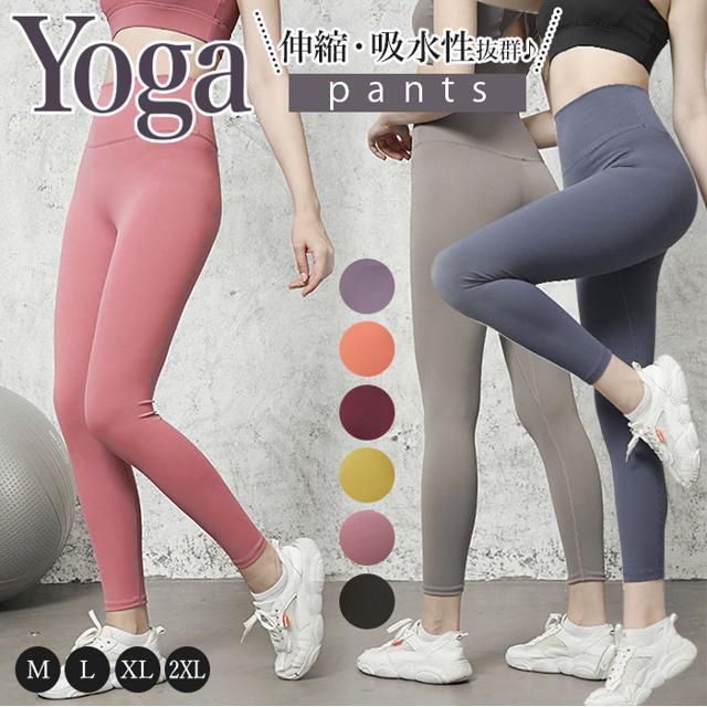 【並行輸入】ヨガパンツ yoga8002 スポーツ/アウトドアのトレーニング/エクササイズ(ヨガ)の商品写真